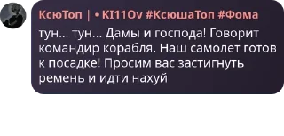 👰‍♂️ emoji мемный чат колдена ❤ Telegram sticker 22 of 120