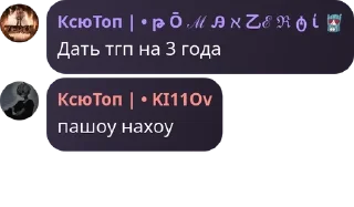 🐅 emoji мемный чат колдена ❤ Telegram sticker 5 of 120