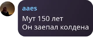 🥗 emoji мемный чат колдена ❤ Telegram sticker 9 of 120