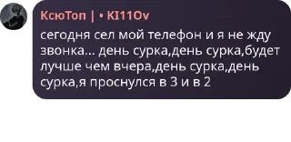 🗡️ emoji мемный чат колдена ❤ Telegram sticker 8 of 120