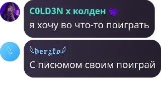 👩‍🚀 emoji мемный чат колдена ❤ Telegram sticker 10 of 120