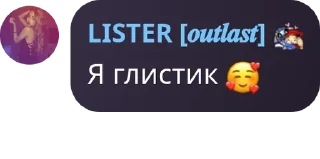 🥰 emoji мемный чат колдена ❤ Telegram sticker 1 of 120