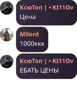 🙏 emoji мемный чат колдена ❤ Telegram sticker 6 of 120