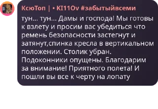 🇷🇴 emoji мемный чат колдена ❤ Telegram sticker 23 of 120
