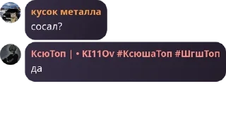 ☝ emoji мемный чат колдена ❤ Telegram sticker 18 of 120
