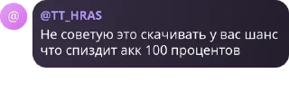 🥷 emoji Пачка кириешек pack by @QuotLyBot Telegram sticker 5 of 32