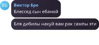 🧑‍🔧 emoji Пачка кириешек pack by @QuotLyBot Telegram sticker 14 of 32