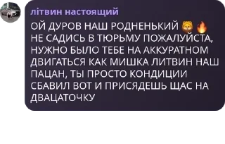 🦁 emoji Пачка кириешек pack by @QuotLyBot Telegram sticker 10 of 32