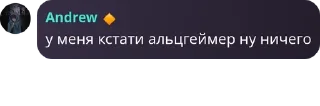 👨‍💻 emoji Пачка кириешек pack by @QuotLyBot Telegram sticker 6 of 32