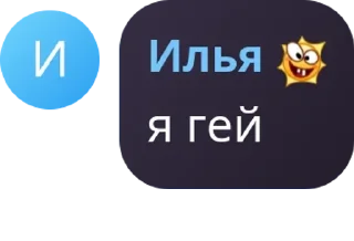 😹 emoji Пачка кириешек pack by @QuotLyBot Telegram sticker 2 of 32