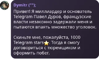 ⭐ emoji Пачка кириешек pack by @QuotLyBot Telegram sticker 9 of 32