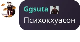 🤸‍♂️ emoji ᴧиᴄий ɯᴀбᴀɯ pack by @QuotLyBot Telegram sticker 8 of 94