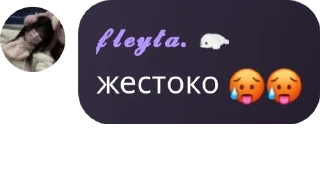 🥵 emoji ᴧиᴄий ɯᴀбᴀɯ pack by @QuotLyBot Telegram sticker 12 of 94