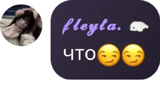 😏 emoji ᴧиᴄий ɯᴀбᴀɯ pack by @QuotLyBot Telegram sticker 11 of 94