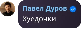 🧑‍🦱 emoji Пачка кириешек pack by @QuotLyBot Telegram sticker 8 of 32