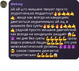 🔥 emoji Пачка кириешек pack by @QuotLyBot Telegram sticker 1 of 32