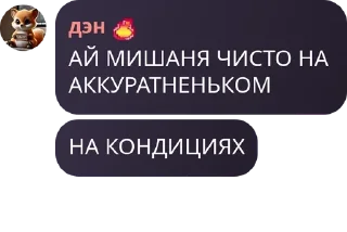 🏒 emoji Пачка кириешек pack by @QuotLyBot Telegram sticker 4 of 32