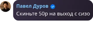 🇳🇬 emoji Пачка кириешек pack by @QuotLyBot Telegram sticker 7 of 32