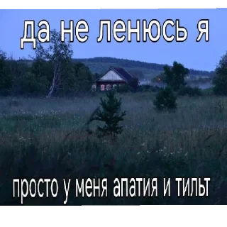 ☠️ emoji см3рт1 м3дл3нная@vn9tr1tem @vn9tr1tem0 Telegram sticker 20 of 53