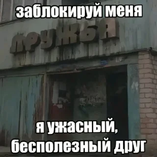 Sticker from см3рт1 м3дл3нная@vn9tr1tem @vn9tr1tem0