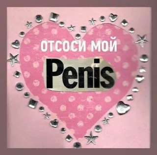 🧡 emoji я гуль Telegram sticker 19 of 106