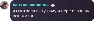 😡 emoji :: зʙёздноᴇ цʙᴇᴛᴇниᴇ бᴇздны. � pack by @QuotLyBot Telegram sticker 11 of 120