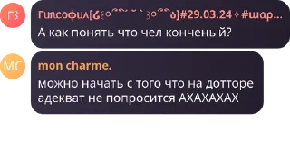 🏌️‍♂️ emoji :: зʙёздноᴇ цʙᴇᴛᴇниᴇ бᴇздны. � pack by @QuotLyBot Telegram sticker 4 of 120