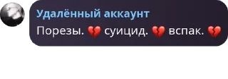 💔 emoji :: зʙёздноᴇ цʙᴇᴛᴇниᴇ бᴇздны. � pack by @QuotLyBot Telegram sticker 5 of 120