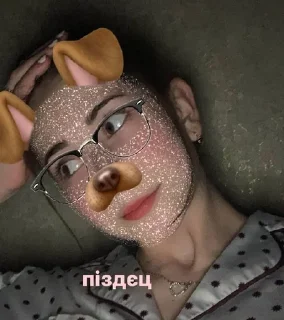 🥲 emoji Катя Telegram sticker 10 of 31