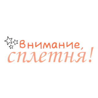 Sticker from Ужас ма хорошие by: @husky_king