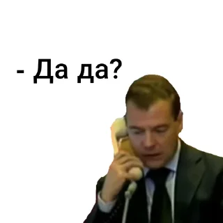 Sticker from Ну как там с деньгами?
