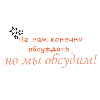 🥰 emoji Ужас ма хорошие by: @husky_king Telegram sticker 6 of 7
