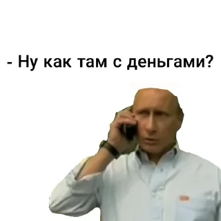 Sticker from Ну как там с деньгами?
