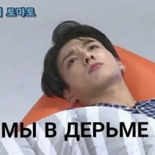😄 emoji Бтс Telegram sticker 23 of 52