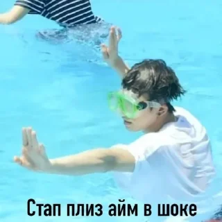 😄 emoji Бтс Telegram sticker 13 of 52