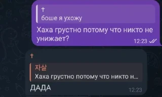 🐽 emoji Стикеры @stickrubot @textmeru_bot Telegram sticker 7 of 21