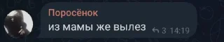 🙈 emoji Стикеры @stickrubot @textmeru_bot Telegram sticker 20 of 21