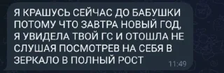 😡 emoji Стикеры @stickrubot @textmeru_bot Telegram sticker 9 of 21