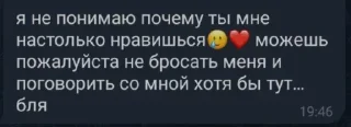 🥵 emoji Стикеры @stickrubot @textmeru_bot Telegram sticker 4 of 21