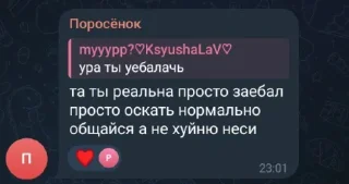 🐽 emoji Стикеры @stickrubot @textmeru_bot Telegram sticker 10 of 21