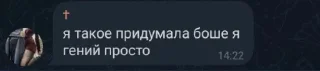 🐽 emoji Стикеры @stickrubot @textmeru_bot Telegram sticker 8 of 21