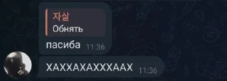 😎 emoji Стикеры @stickrubot @textmeru_bot Telegram sticker 19 of 21