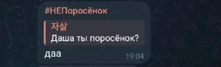 🐽 emoji Стикеры @stickrubot @textmeru_bot Telegram sticker 13 of 21