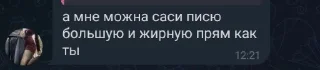 🐽 emoji Стикеры @stickrubot @textmeru_bot Telegram sticker 6 of 21