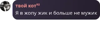 Sticker from стая🐺 pack by @QuotLyBot