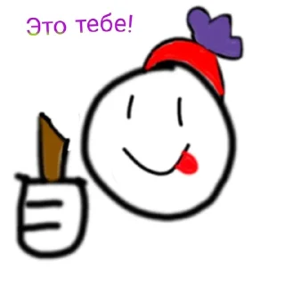 Нелепые стикеры [Beta 1.0] sticker 3