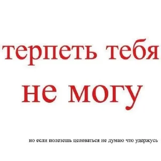 😻 emoji Я ХЗ С ПИНТЕРЕСТА СВОРОВАЛА Telegram sticker 19 of 21