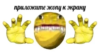 🤩 emoji Я ХЗ С ПИНТЕРЕСТА СВОРОВАЛА Telegram sticker 13 of 21
