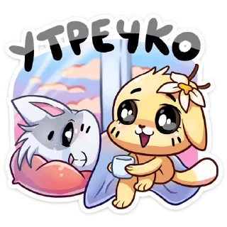 🥱 emoji 💋💗🫀 Telegram sticker 14 of 37