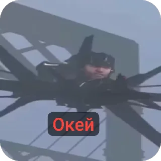 Sticker from Скібіді 2 ➡️ @Ctikerubot